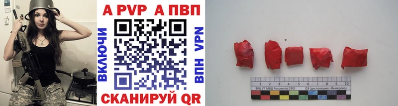 A PVP СК  Туапсе 