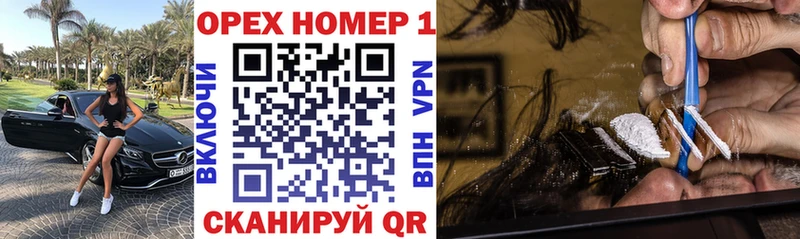 Cocaine 99%  площадка как зайти  Туапсе  дарнет шоп 