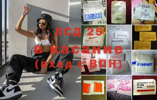 метамфетамин Бугульма
