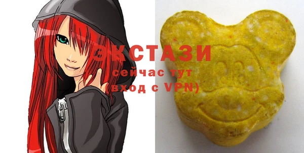 ALPHA PVP Бородино