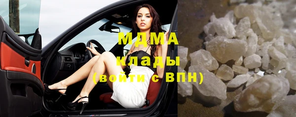 альфа пвп VHQ Богородск