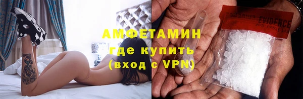 альфа пвп VHQ Богородск