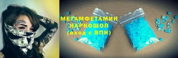 ALPHA PVP Бородино
