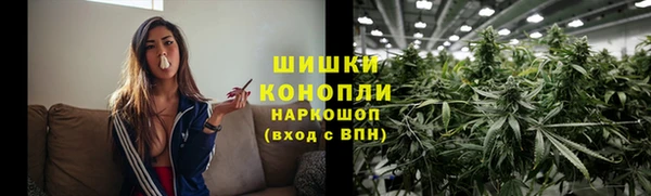 метамфетамин Бугульма