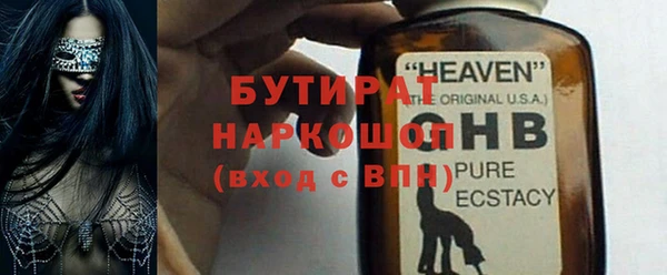 марки lsd Бронницы