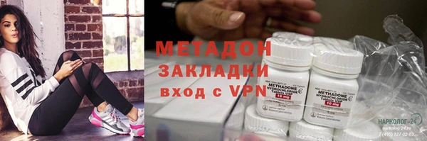 метамфетамин Бугульма