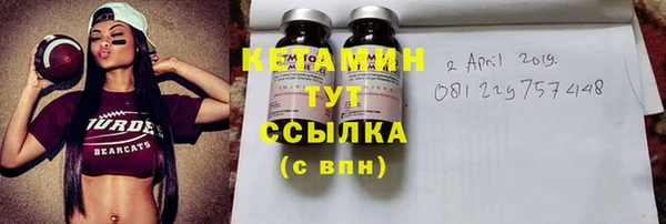 марки lsd Бронницы