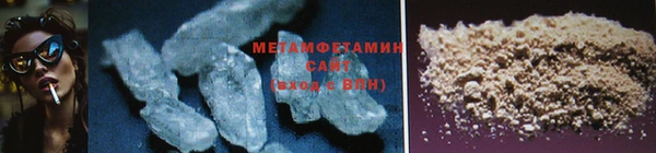 а пвп мука Сатка