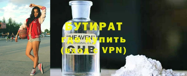 ALPHA PVP Бородино