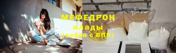 мяу мяу мука Сафоново