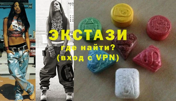 метамфетамин Бугульма