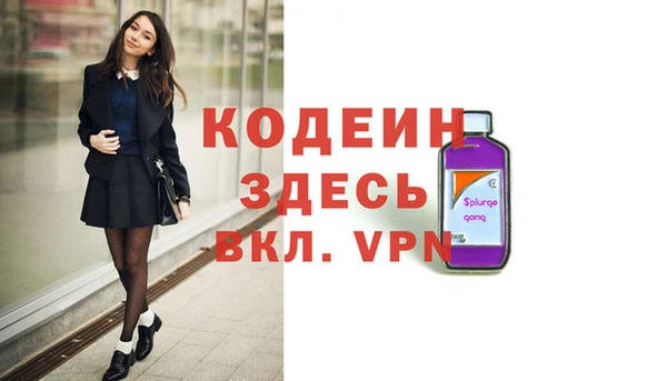 тгк Саяногорск