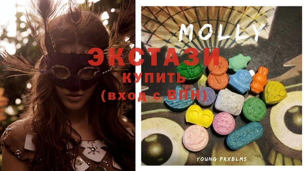 марки lsd Бронницы