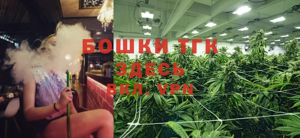 метамфетамин Бугульма