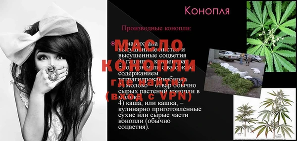 марки lsd Бронницы