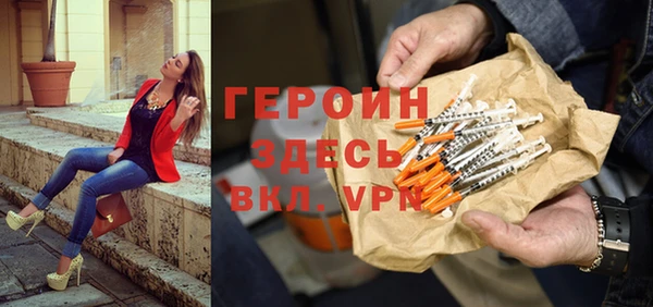 метамфетамин Бугульма
