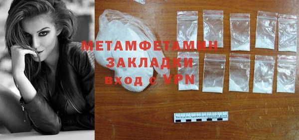 марки lsd Бронницы