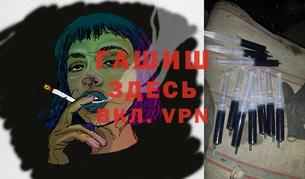 метамфетамин Бугульма