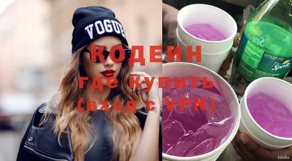 марки lsd Бронницы
