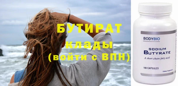 альфа пвп VHQ Богородск