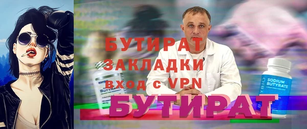 мяу мяу мука Сафоново