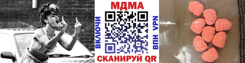 где продают наркотики  Туапсе  KRAKEN ссылки  МДМА Molly 