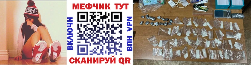 МЯУ-МЯУ VHQ  Туапсе 