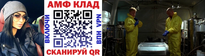 Метамфетамин кристалл  где купить наркотик  Туапсе 