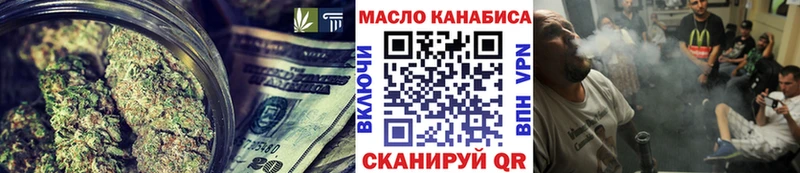 купить наркотики сайты  Туапсе  дарк нет телеграм  Дистиллят ТГК Wax 