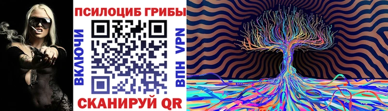 хочу наркоту  Туапсе  Галлюциногенные грибы ЛСД 