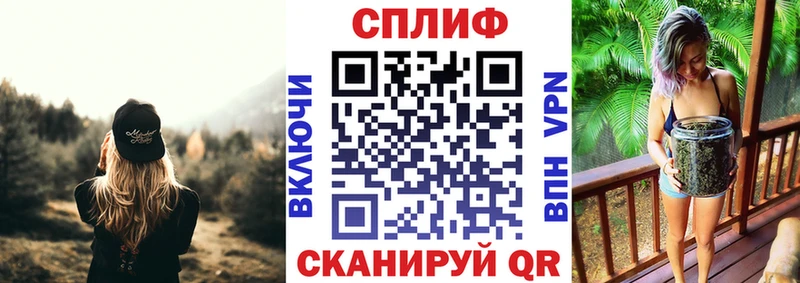 где продают наркотики  Туапсе  Марихуана AK-47 